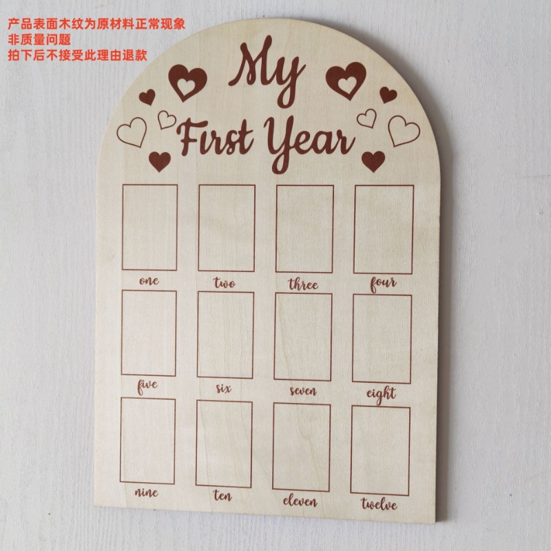 Wooden Baby Commemorative Phot - Engraved Wood Frame 评论和价格